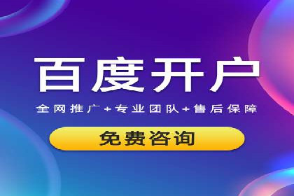 竞价广告的背后力量：某知名企业选择竞价推广公司的智慧